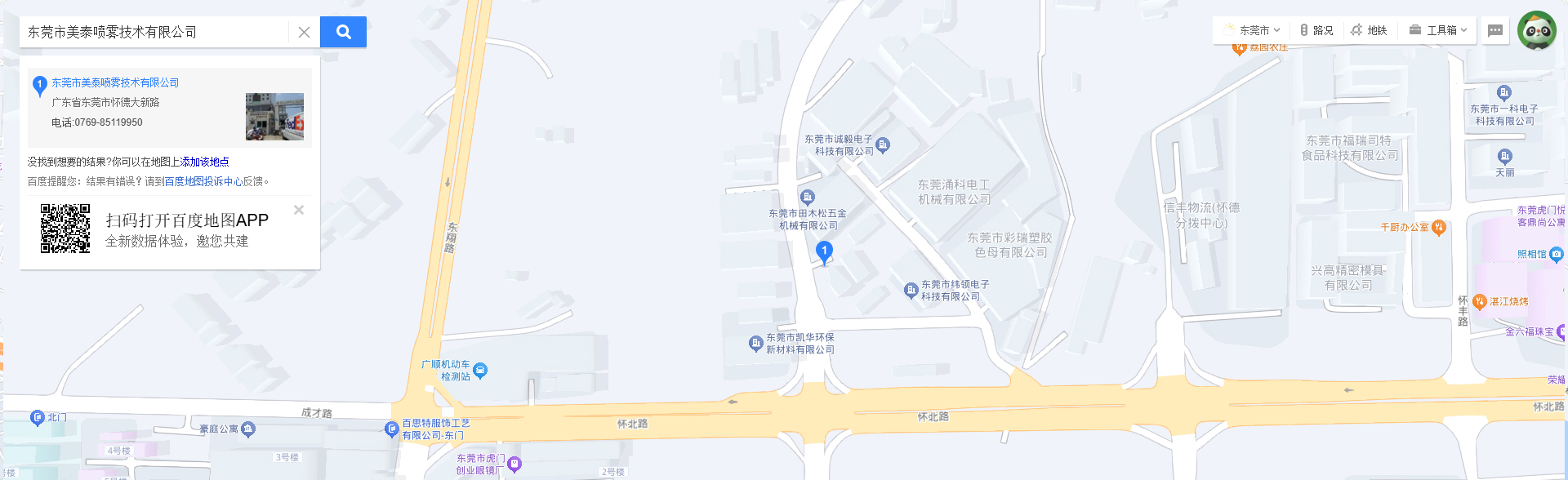地址