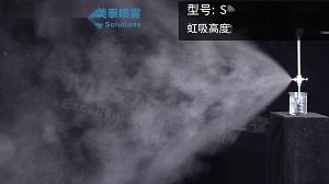 廣角虹吸式干霧噴嘴，10微米噴霧顆粒